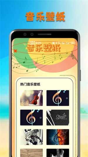 洛雪音乐壁纸官方最新版