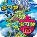 宝可梦剑盾手机版V9.0.15
