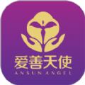 爱善天使最新版