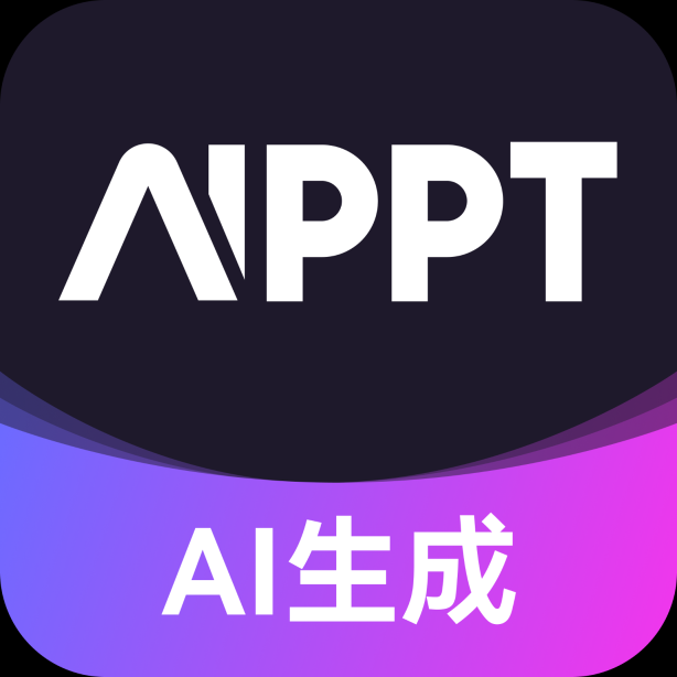 AiPPT生成最新免费版