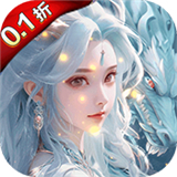 上古修仙游戏纯净版