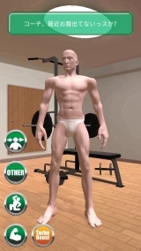 猛男GoGoGo通用版