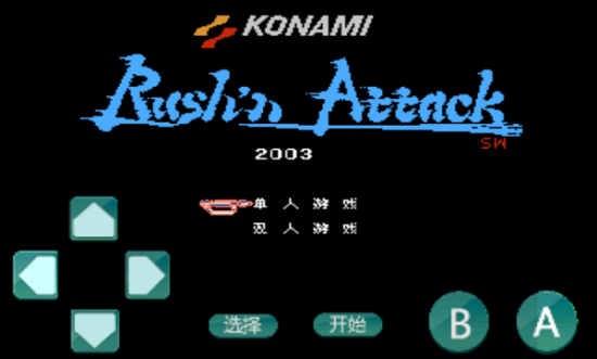 绿色兵团游戏无广告版