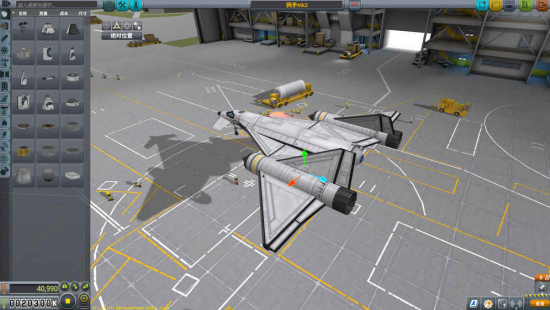 坎巴拉太空计划免费版(3)