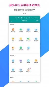 乐教乐学学生版图1