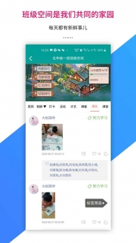 乐教乐学学生版图3