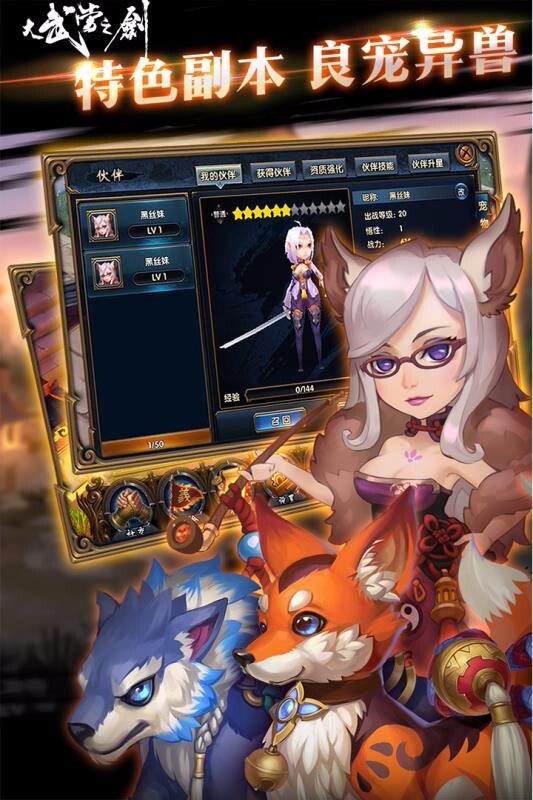 大武当之剑手游直装版