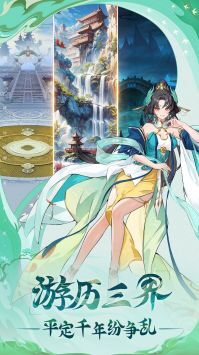 异界深渊大灵王手游免费版