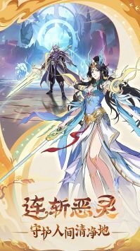 异界深渊大灵王手游免费版