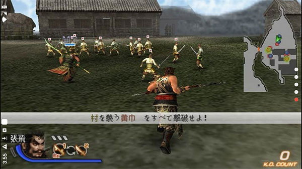 真三国无双6特别版