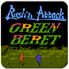 绿色兵团游戏无广告版