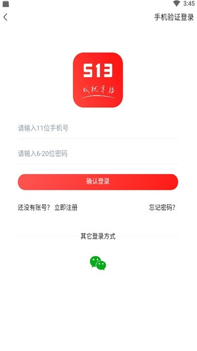 成就幸福图1