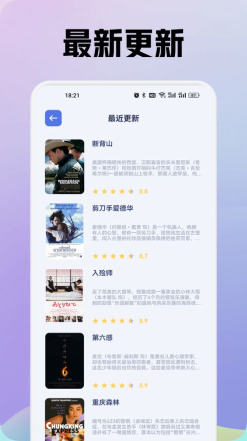 追剧豆影视投屏通用版图3