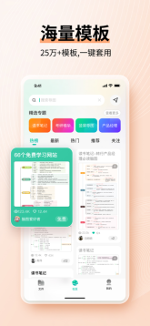 MindMaster亿图脑图(思维导图MindMaster)原版图4