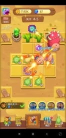 打爆怪兽游戏官方版(1)