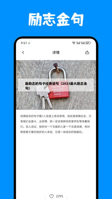 奇迹书屋阅读安卓官方版图2