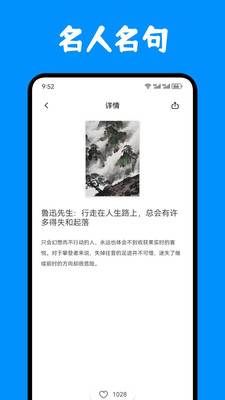 奇迹书屋阅读安卓官方版图3