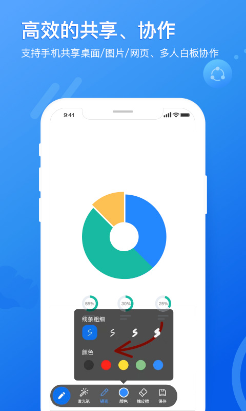 瞩目最新免费版图3