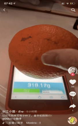 touchscale屏幕电子秤正版(3)