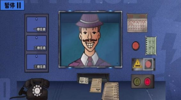 伪人请出示证件直装游戏版(1)