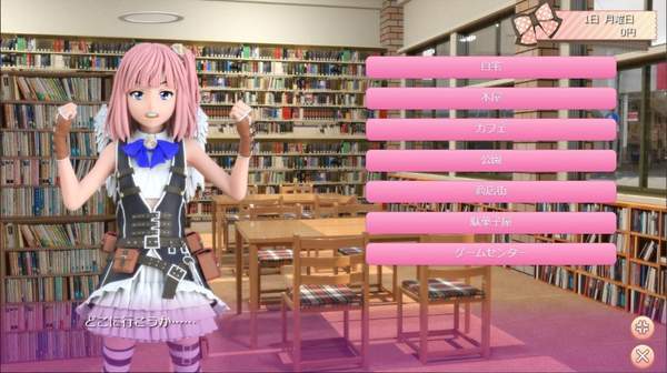 死宅天使和甜蜜的家庭汉化版(2)