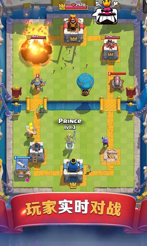 部落冲突皇室战争直装版(4)