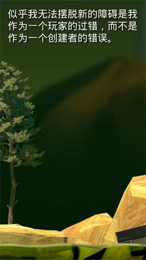 和班尼特福迪一起攻克难关手游免费版(2)