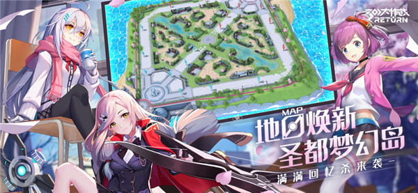 300大作战最新版(1)