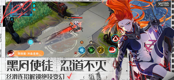 300大作战最新版(2)