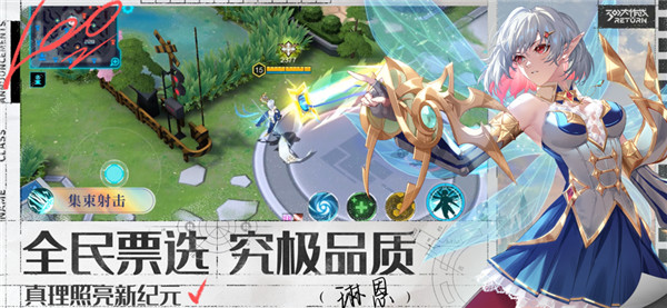 300大作战最新版(3)