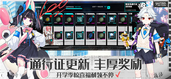 300大作战最新版(4)