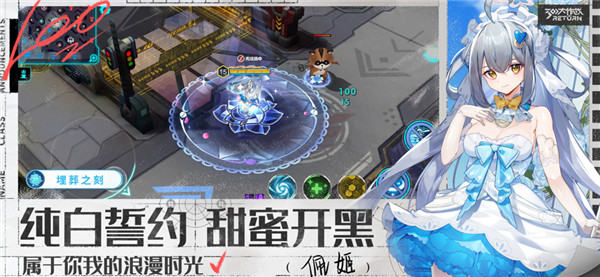 300大作战最新版(5)
