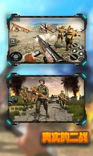 二战生存射击安卓直装版(3)