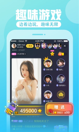 花花直播最新免费版图2
