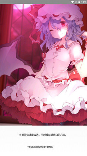 可乐助手安卓版(1)