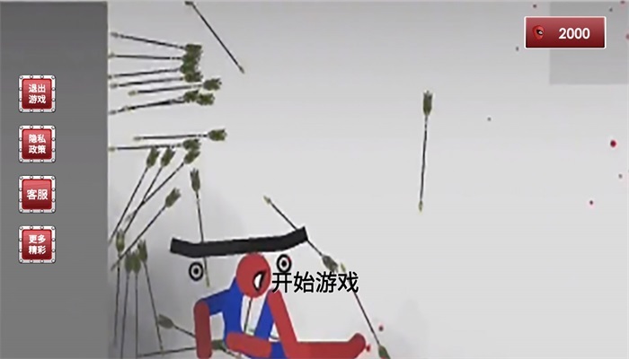 公路车祸模拟器无广告版