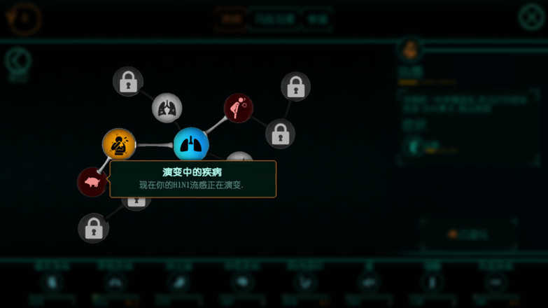 生化公司救赎游戏纯净版