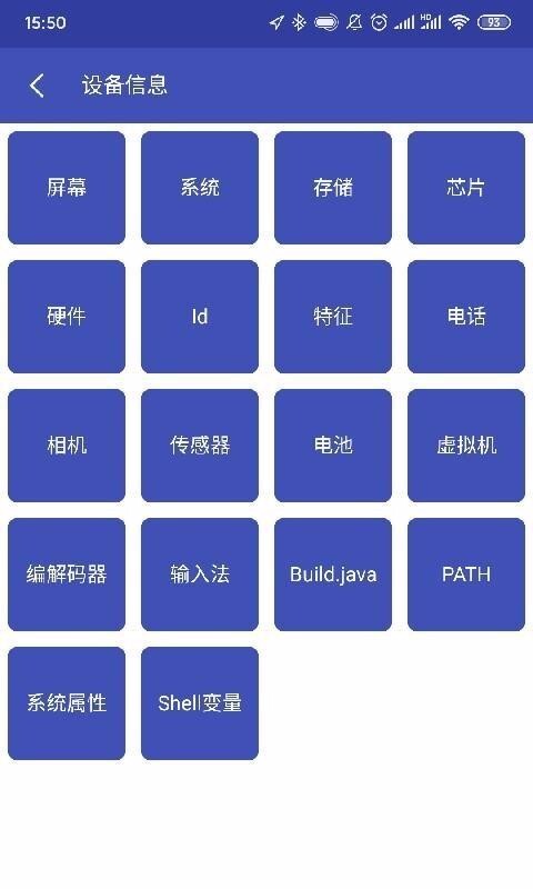 android开发工具箱手机正版