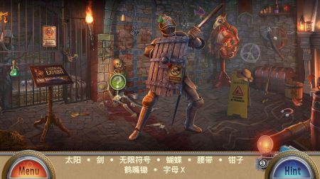 解谜蜡像馆手游版