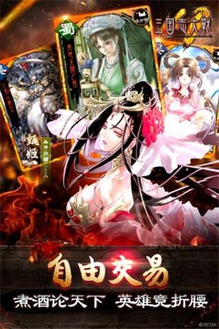 三国志大战m游戏官方版