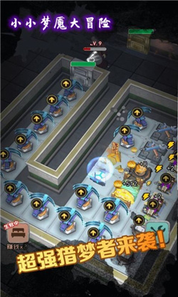 小小梦魇大冒险最新免费版
