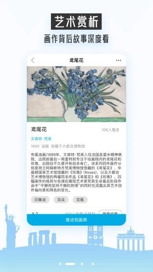 BOE画屏免费原版