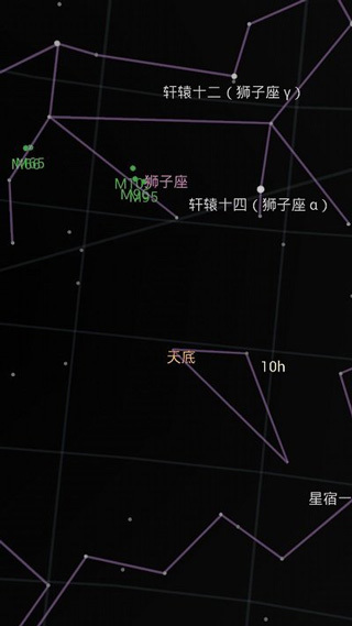 SkyMap正版