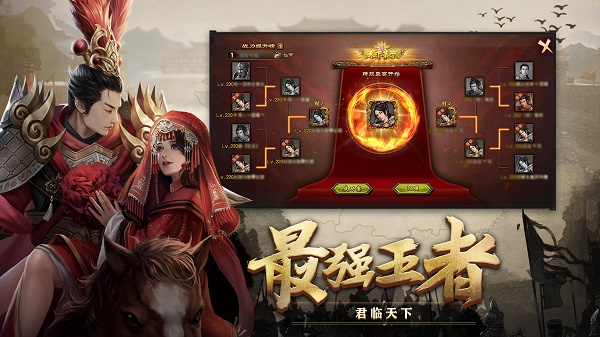 攻城掠地傲世堂版图1