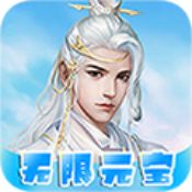 梦幻修仙2游戏正版