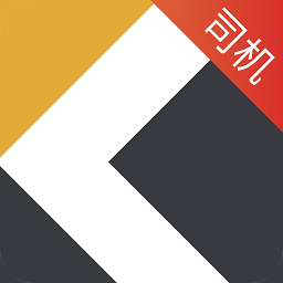 快成司机官方正版