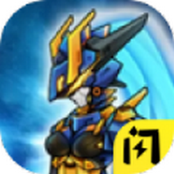 究极机甲战神手游