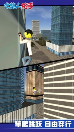 城市英雄保卫战安卓版