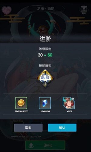 逆王传说手游官网版(2)