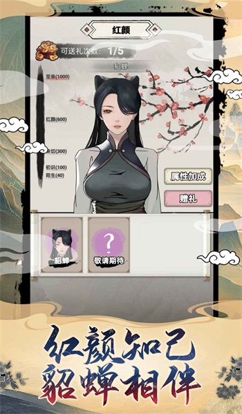 吕布重生模拟器正版